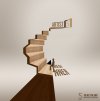 14. staircase - 1024 .jpg