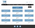 9 ur-tafsil-mockup-05-05-05-05.jpg