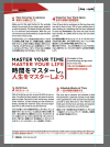2018-07-16 10_52_27-master your time5.psd @ 25% (CMYK_8) _.png